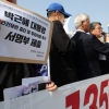 [포토] 박근혜 석방 요구 서명부 사법부 제출