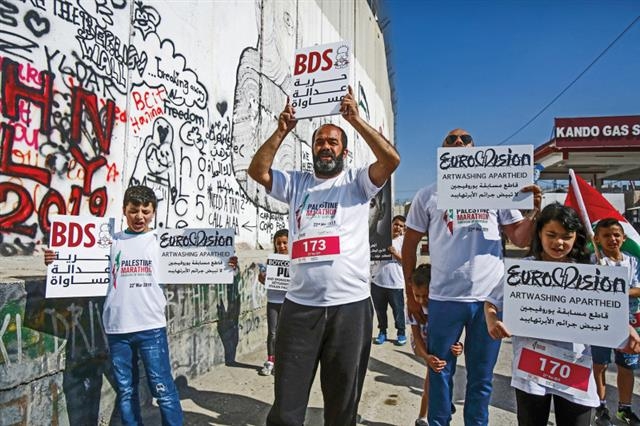 팔레스타인 주민들이 지난 3월 22일 요르단강 서안지구 베들레헴에서 이스라엘의 유로비전 개최를 반대하는 시위를 벌이고 있다.  베들레헴 AFP 연합뉴스