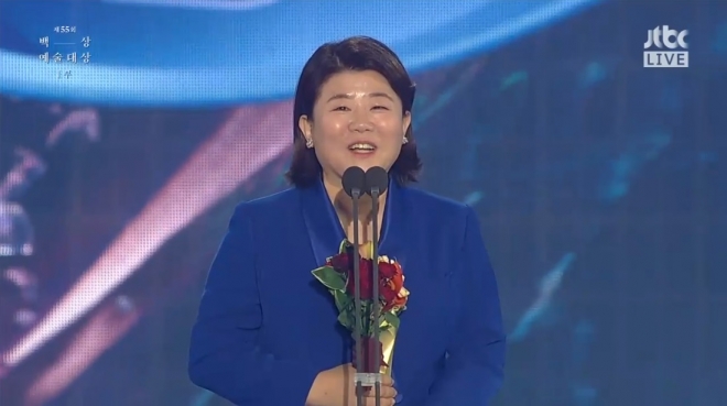 이정은. JTBC 방송화면 캡처