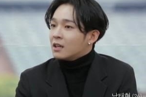 장재인 남태현 폭로에 ‘작업실’ 측 “안타까워..촬영분 편집”[전문]