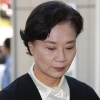 ‘가사도우미 불법 고용’ 한진그룹 총수 일가 모녀, 오늘 첫 재판