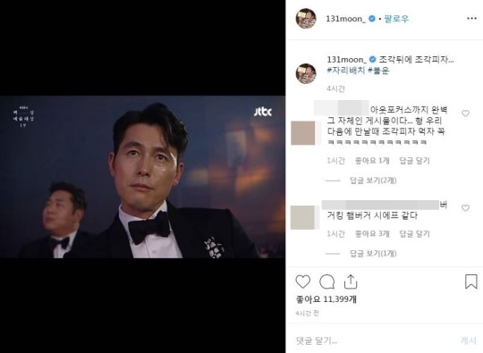 ‘조각 뒤 조각피자’