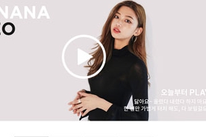 [종합] 임블리 탐나나, 영업 종료..악재 계속되나 ‘내 적립금은?’