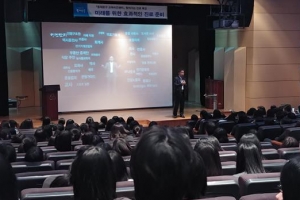 찾아가는 진로 특강… 내 미래는 내가 준비해요