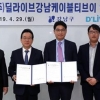 TV 셋톱박스로 고독사 막는다…강남, 1인 가구 ‘TV 안부확인 서비스’ 시작