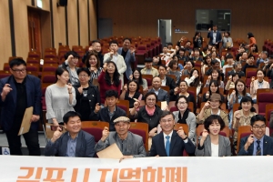 “골목상권 살릴 김포페이 가맹점 신청하세요”