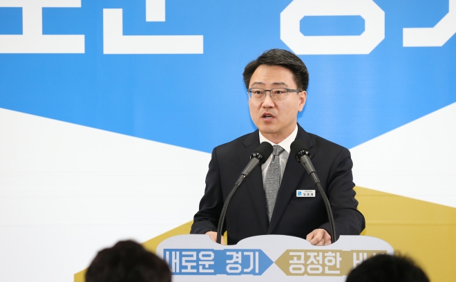 임종철 경기도 기획조정실장이 3일 제1회 추경예산 편성과 관련한 브리핑을 하고 있다