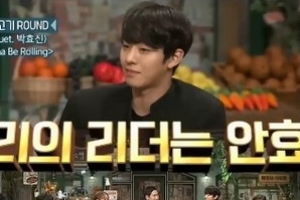 안효섭, 힌트 얻으려 노래까지? ‘이런 모습 처음이야’