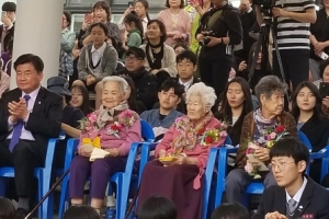 나눔의집서 4일 위안부 피해 할머니 위한 ‘효잔치’