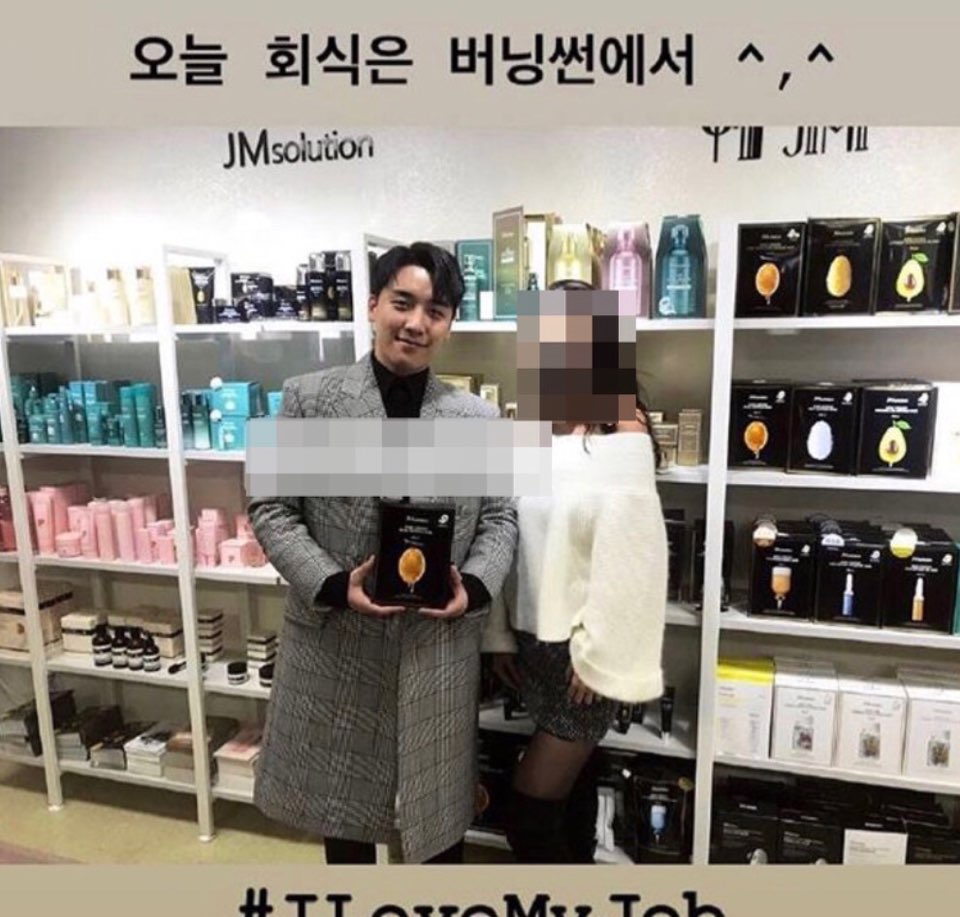 버닝썬 화장품  