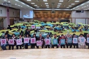 서대문 복지사각 발굴대회 “꽃보다 특별한 이웃을 소개합니다”