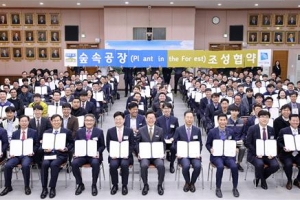경기 지자체들 “숲속 공장 조성… 미세먼지 감축”