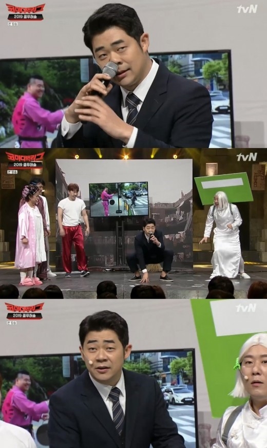 김기욱