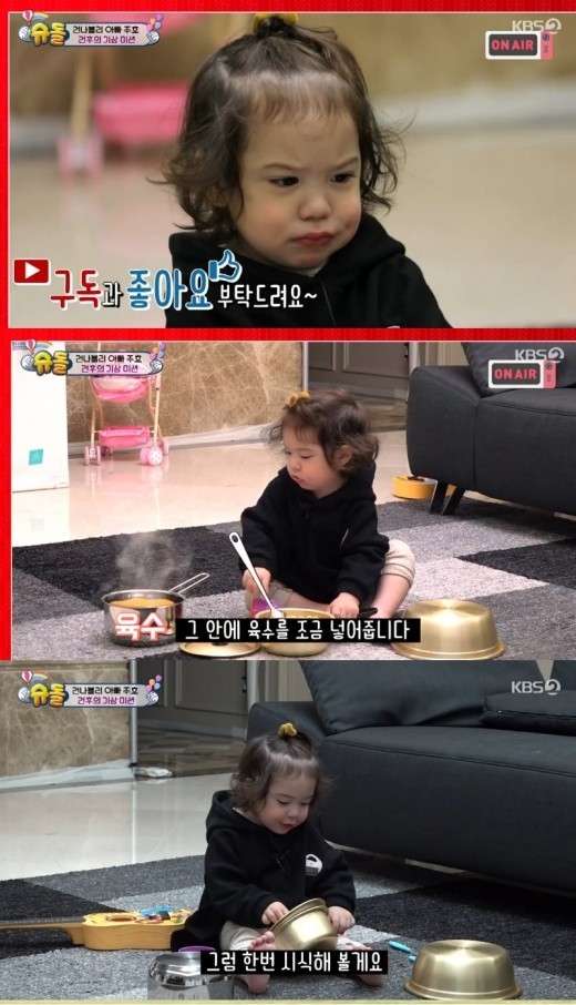 ‘슈돌’ 박주호 아들 건후