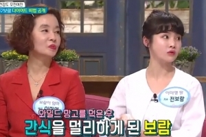 이미영-전보람 모녀 “와일드망고, 체지방 감소+나잇살 예방”[종합]