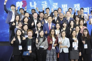 청라국제도시 하나글로벌캠퍼스 개관