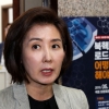 문 대통령 비난 수위 높인 나경원 “대통령 거짓말쟁이”