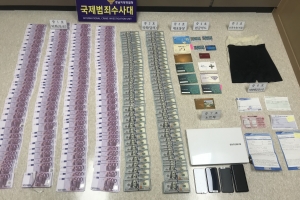 1000억대 해외도박 외화 빼돌린 형제 등 31명 적발