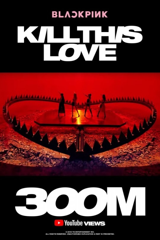 블랙핑크 ‘킬 디스 러브’