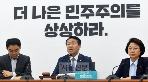 7일 서울 여의도 국회에서 열린 바른미래당 원내대책회의에서 김관영 원내대표가 모두발언을 하고 있다. 2019. 5. 7  정연호 기자 tpgod@seoul.co.kr