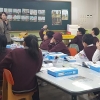 미술 수업에 과학·경제 접목… “증기선 그리며 미세먼지 저감 토론”