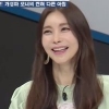 ‘애들 생각’ 최할리, 51세 나이 믿기지 않는 몸매 비결은?