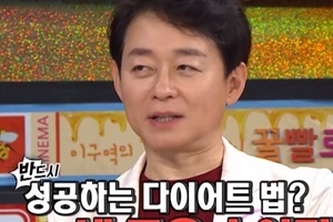 박용우 전문의가 제안하는 다이어트법 “기습적 단식”