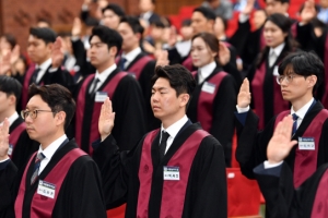 신임검사 임관식