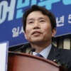 전대협 의장에서 민주당 새 원내대표로…이인영은 누구?