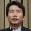 與 신임 원내대표 이인영 “강력한 단결로 총선 승리”