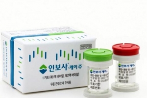 법원 “‘인보사 연구개발비’ 환수는 부당” 코오롱생명과학 승소