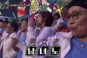 ‘300 엑스투’ 노라조, 남녀노소 떼창러들과 역대급 찰떡 호흡