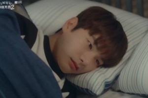 ‘와이키키2’ 이이경, 안소희 고백 받은 매력은? “남자로 보여”