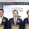 우리은행 인천지점 개점 120주년 맞았다