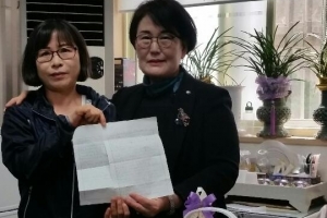 “아들 찾게 도와준 천사같은 통장님께” 성남 태평4동에 날아든 손편지