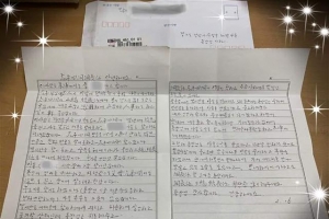 4년 생사 모르던 아들 찾아준 성남 ‘천사표 통장’