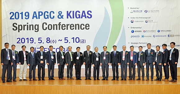 지난 8일 ‘2019 APGC & KIGAS 봄 학술대회’ 개막식에 참석한 주요 내외빈들이 기념촬영을 하고 있다