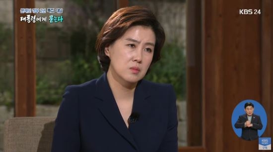 KBS 송현정 기자