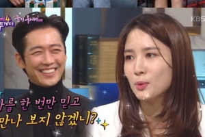 진아름 “♥ 남궁민, 솔직하고 순수한 모습에 반해” [종합]