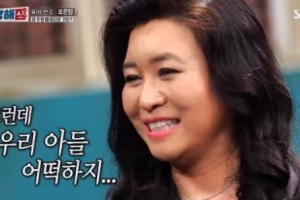 오은영 대장암 투병 고백 “아들 생각에 눈물이...”