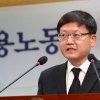 임서정 차관, 주 52시간제 앞둔 버스 업체 노사 동향 점검