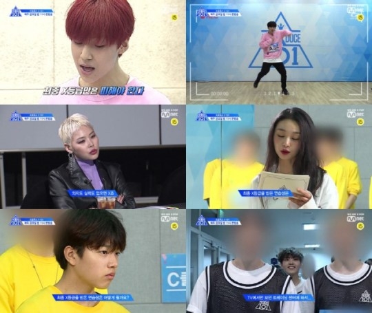 프로듀스X101 X등급