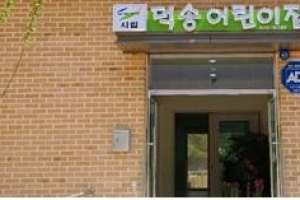 “미세먼지 걱정  뚝!”...어린이집 미세먼지차단 방진망 설치 잇따라