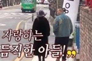 정영주, 남자친구로 오해 받은 사람의 정체는?