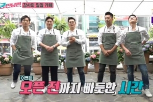 ‘궁민남편’ 종영, 김용만 “예정돼 있던 것..시청자들에 감사”