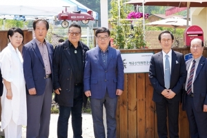 광주에  해공 신익희 연구소 문열었다.