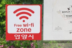 안양시 공공와이파이존, 이번 16곳 추가 구축으로 235곳으로 늘어