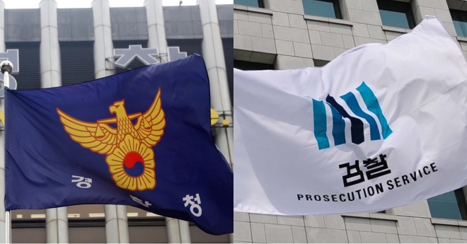 수사권 조정안의 대상이 되는 경찰(왼쪽)과 검찰. 연합뉴스
