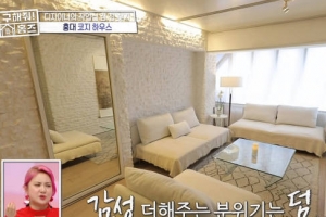 ‘구해줘 홈즈’ 홍대 코지하우스, 여자들이 원하는 인테리어