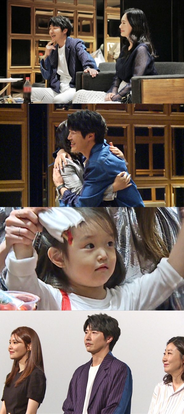 ‘동상이몽2’ 라미란 폭탄발언